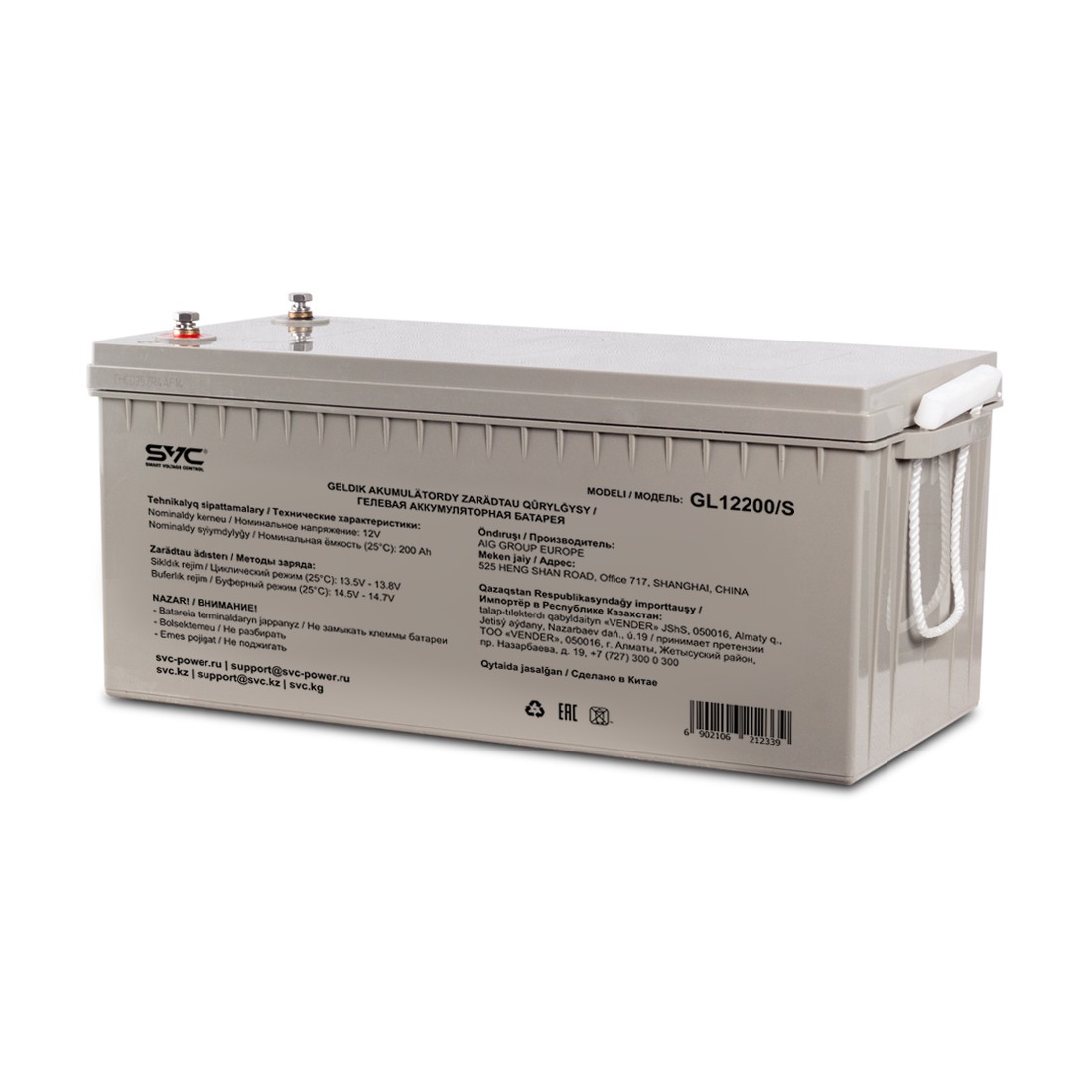 SVC GL12200/S 12В 200 Ач