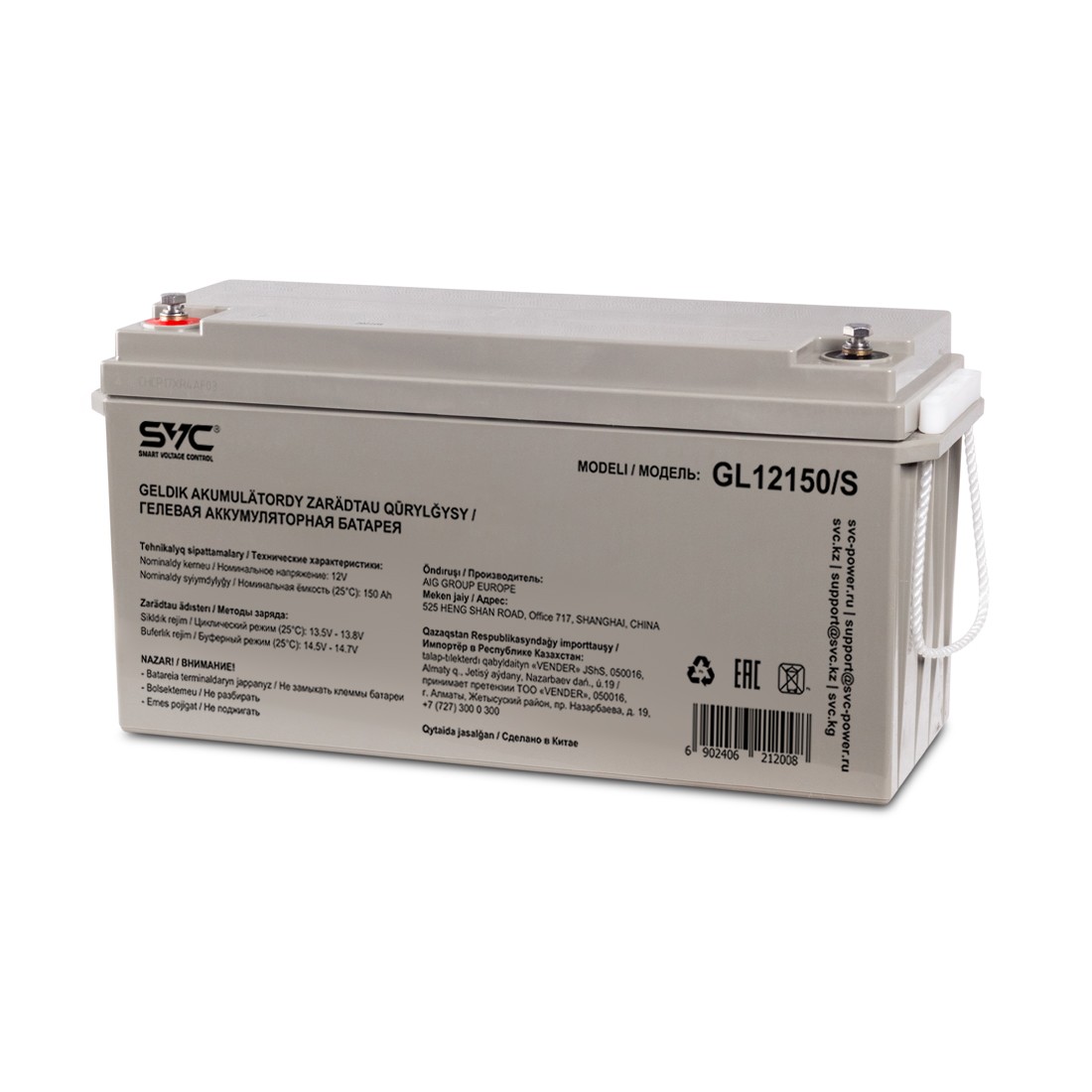 SVC GL12150/S 12В 150 Ач
