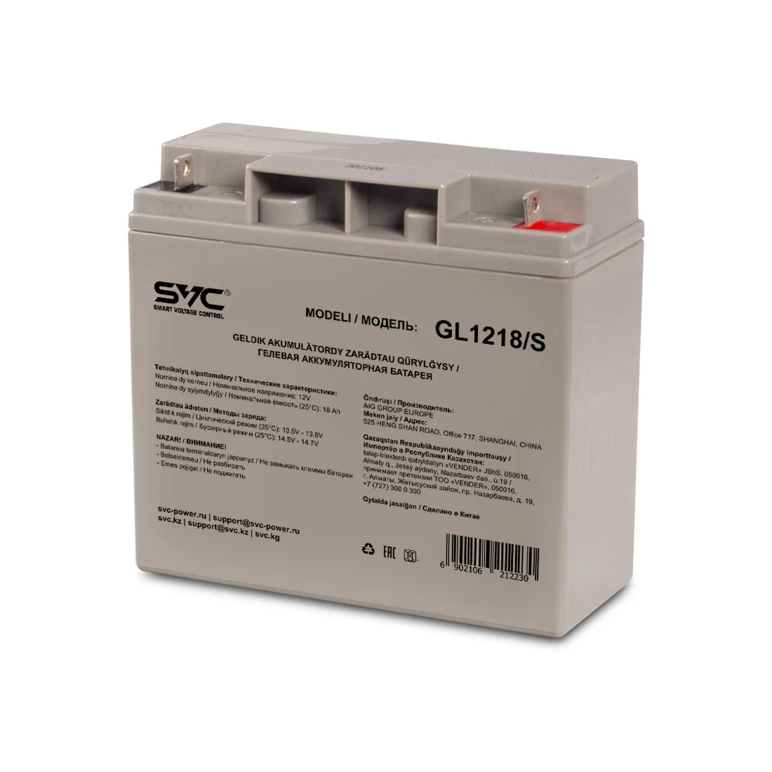 SVC GL1218/S 12В 18 Ач